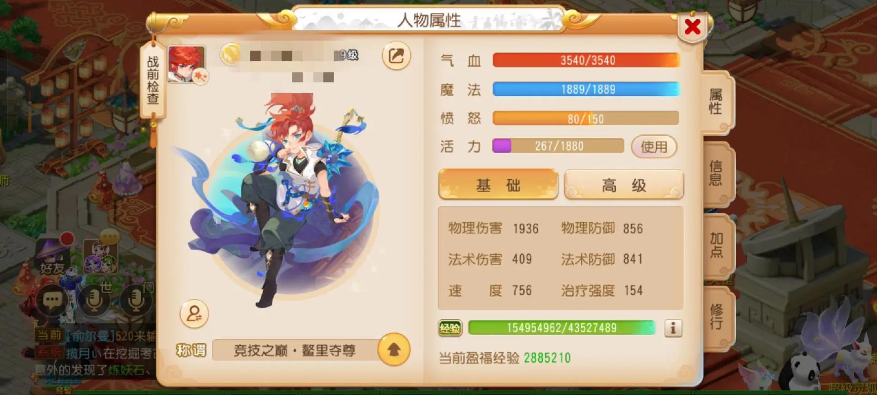 梦幻西游月卡性价比高吗？新手玩家值得购买吗？