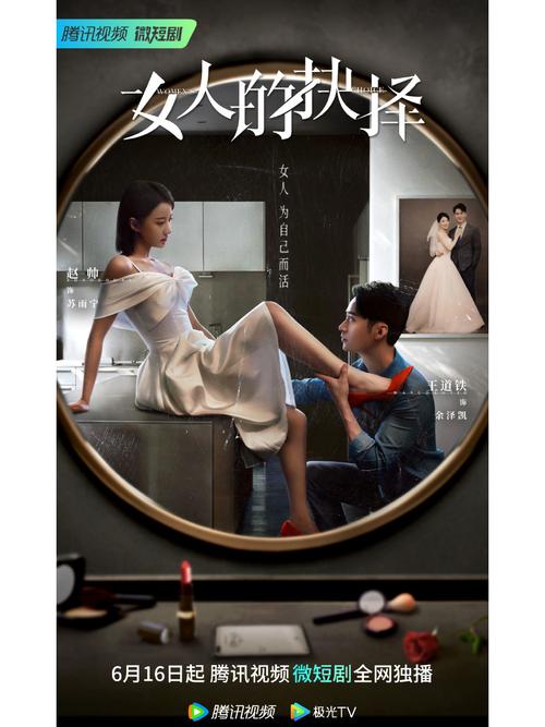 欲望的抉择版本大全：那些关于欲望的电影，你都看过吗？