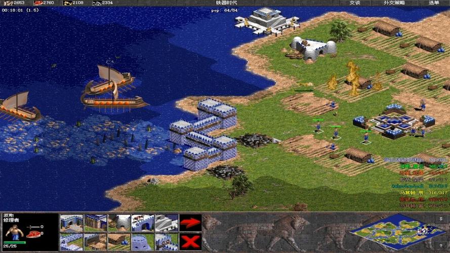 帝国时代之罗马复兴：策略战争手游，打造你的罗马帝国霸业