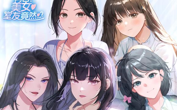 阿西美女室友绅士游戏攻略：隐藏结局解锁方法详解