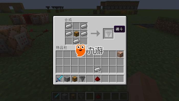 我的世界漏斗的秘密，你不知道的那些功能