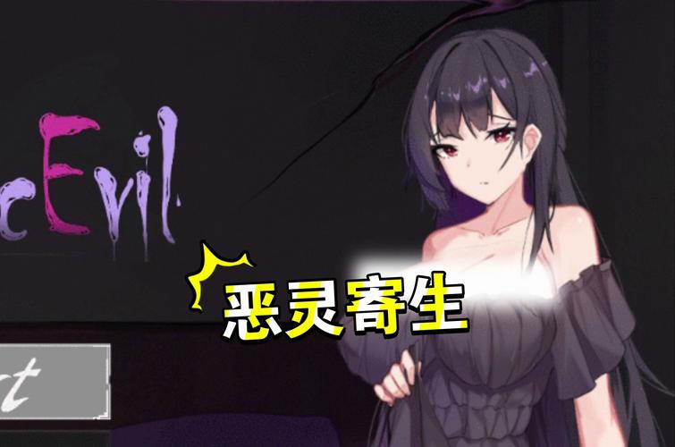 恶灵寄生版本大全：各个版本下载地址及游戏内容详解