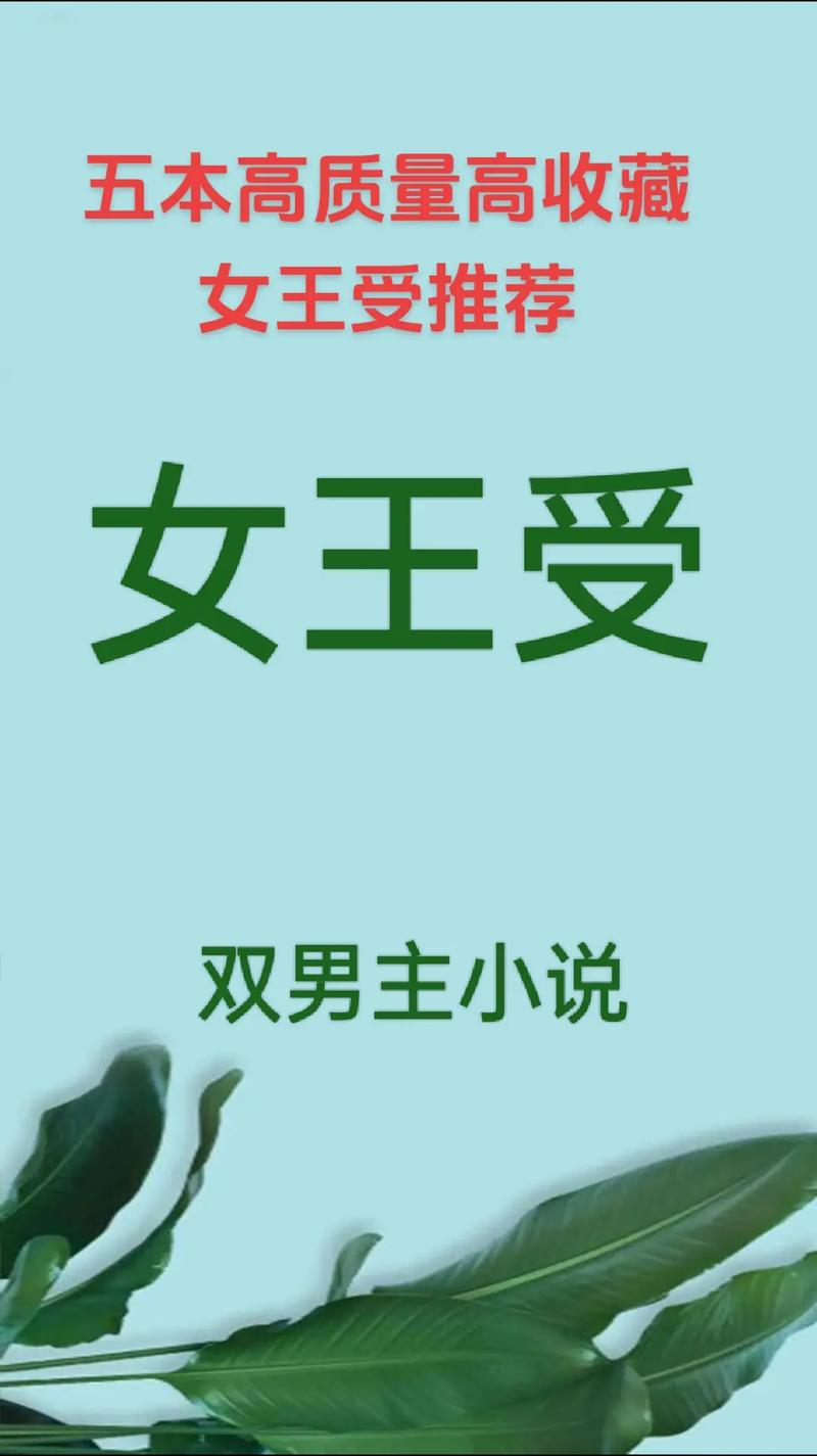 弟弟推荐:为了女王而玩的游戏,值得一试吗?