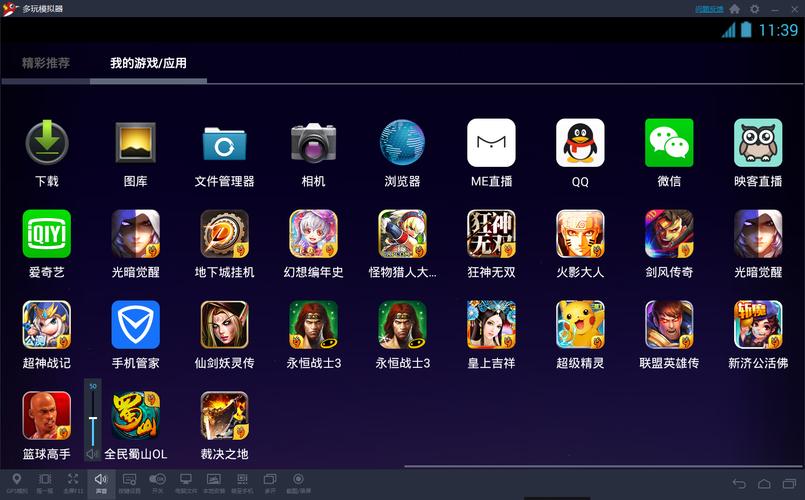 想在电脑上玩安卓游戏?推荐几款好用的模拟器