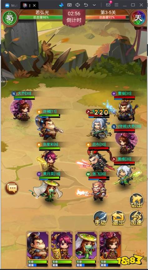 征战三国！超好玩经典三国游戏单机版推荐