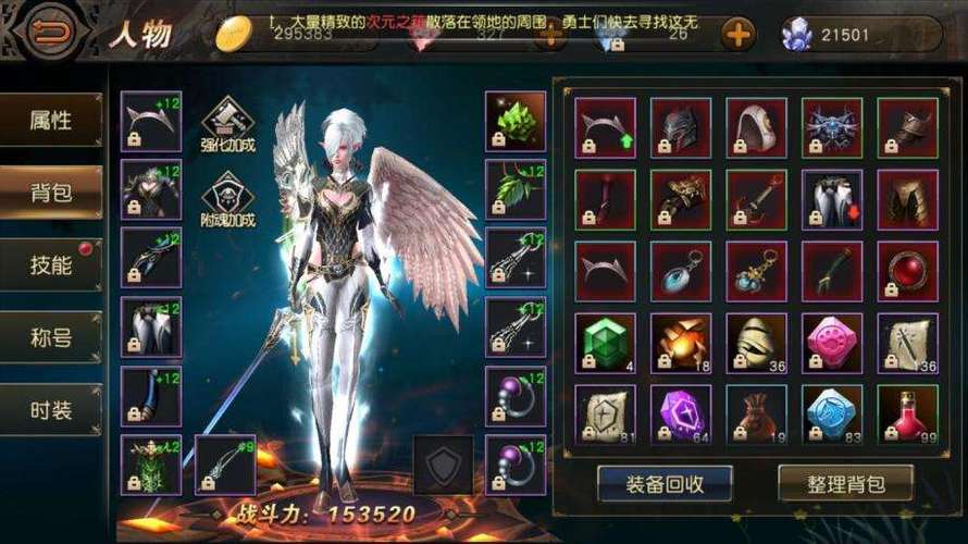 天堂2血盟血盟战技巧，教你如何赢得攻城战胜利