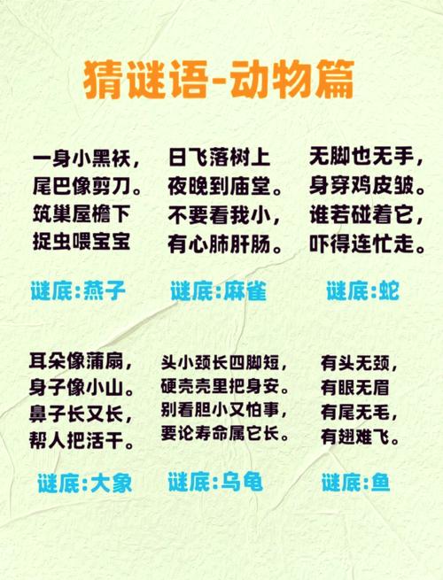 弟弟爱玩解谜？快来了解捉妖物语2这款游戏