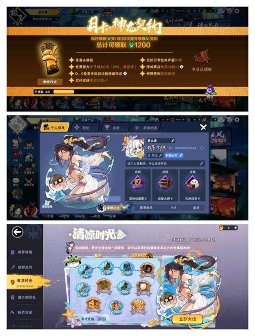 天堂2手游氪金攻略，平民玩家如何快速提升实力？