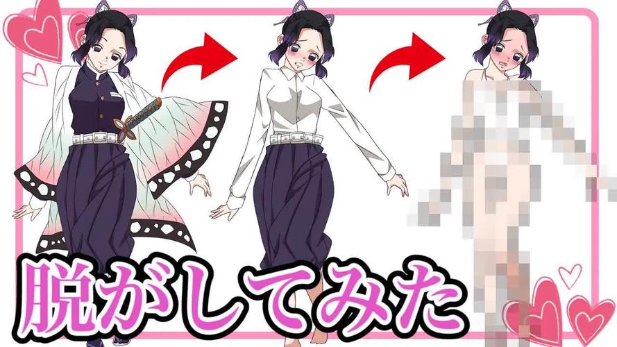 如何下载女忍条教游戏？新手小白也能快速上手！