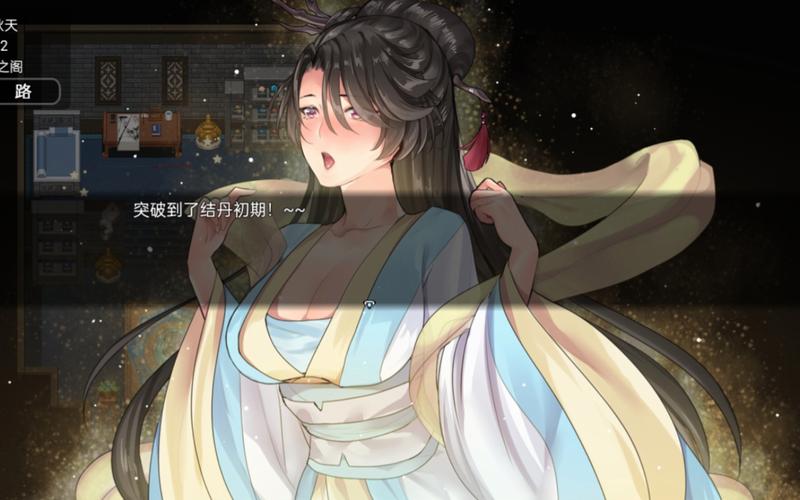 绯月修仙录V0.55：唯美仙侠世界，等你来冒险