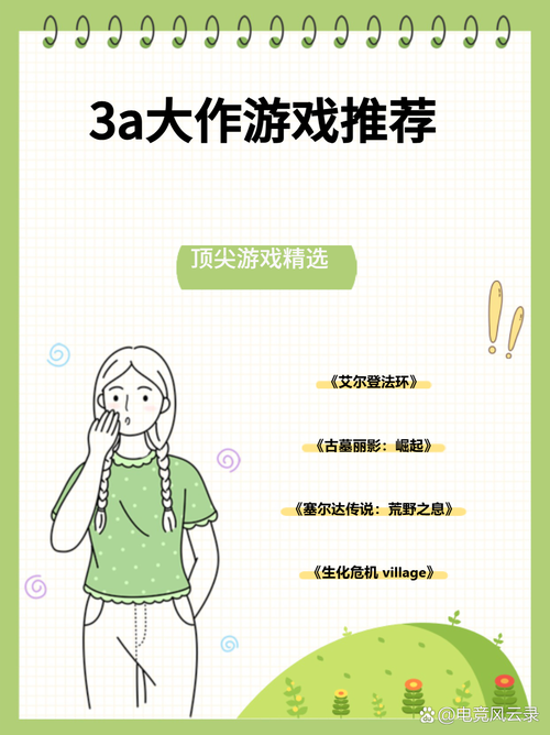 爱的初体验游戏评测:深度分析与评价