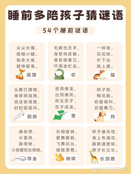 弟弟爱玩解谜？快来了解捉妖物语2这款游戏