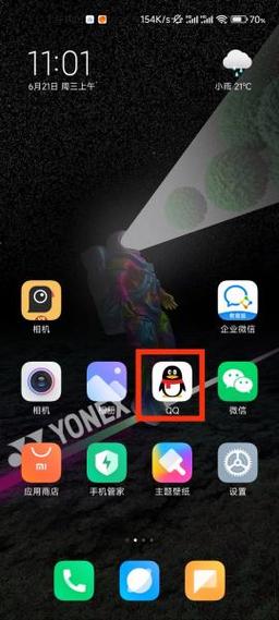 如何用安卓手机QQ伪装成iPhone X在线？一看就会