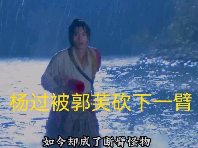 保利托农杨过游戏视频：精彩游戏画面抢先看