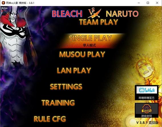 火影vs死神游戏大比拼：哪个角色更让你热血沸腾？