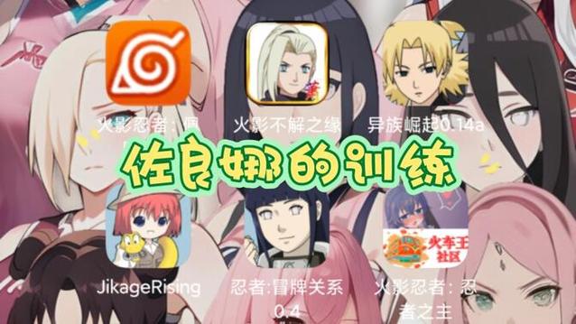 如何下载女忍条教游戏？新手小白也能快速上手！