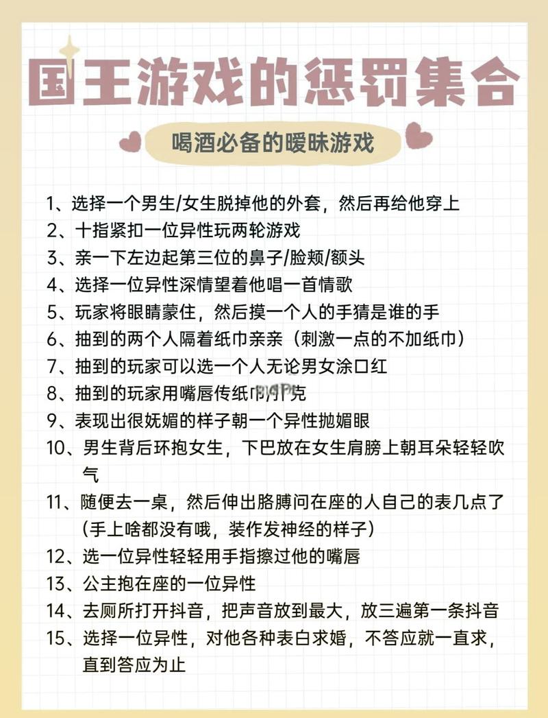 开局5个亿绅士游戏攻略:从零到亿万富翁的养成之路