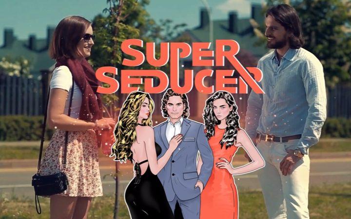 超级情圣1下载地址分享:快速下载无广告