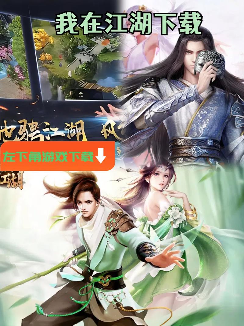 帅气我在哪下载?游戏资源免费获取攻略