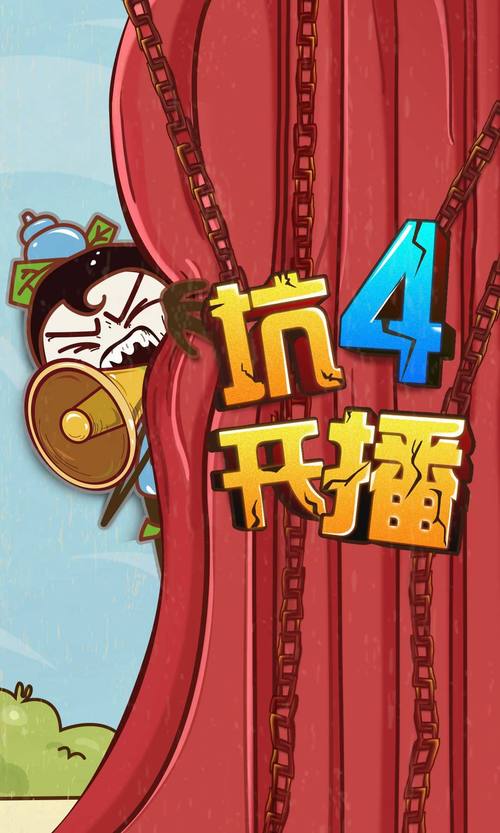 史上最坑爹的游戏4:简单易上手,老少皆宜的解谜游戏!