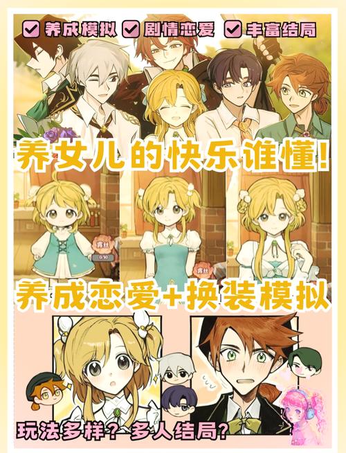 想玩恋爱养成游戏?老师风流记游戏介绍来了!