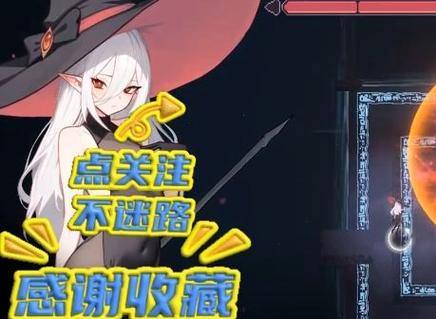 魔女的迷宫游戏介绍:经典像素风RPG,策略战斗趣味十足!