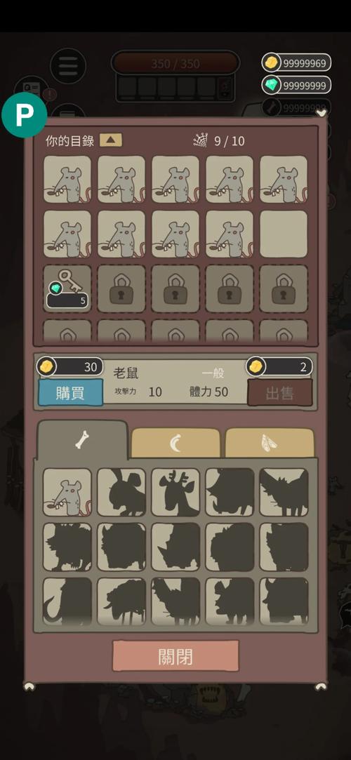 最新仙凤驯兽师游戏介绍：版本更新内容抢先看