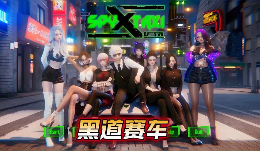 如何下载间谍出租车游戏？完整安装教程详解