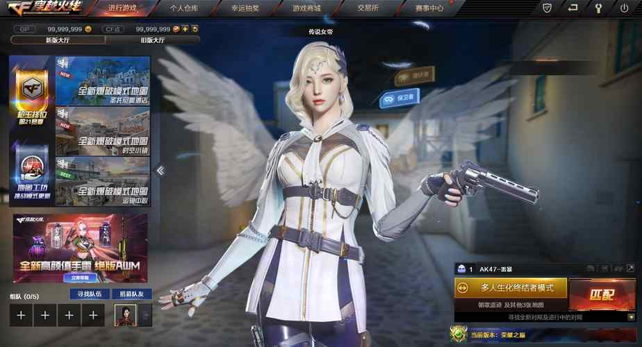 想玩穿越火线单机版?这里有你想要的全部资源!