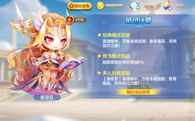 天天酷跑最新版下载安装：畅玩经典跑酷游戏！