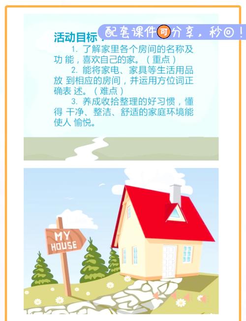 想玩我们的家？教你快速下载到手机和电脑