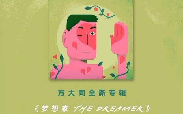 梦想家生活：适合你弟弟玩的趣味游戏