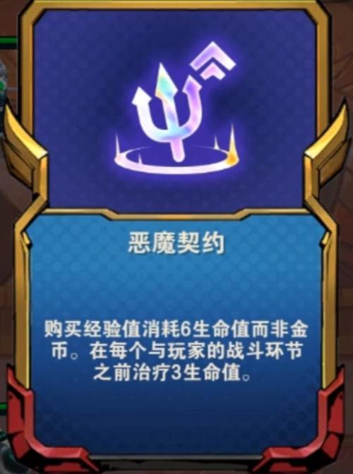 恶魔契约下载安装指南:新手玩家必看攻略