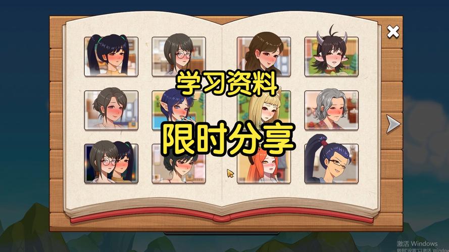 小镇狂想曲下载链接分享,附详细安装步骤