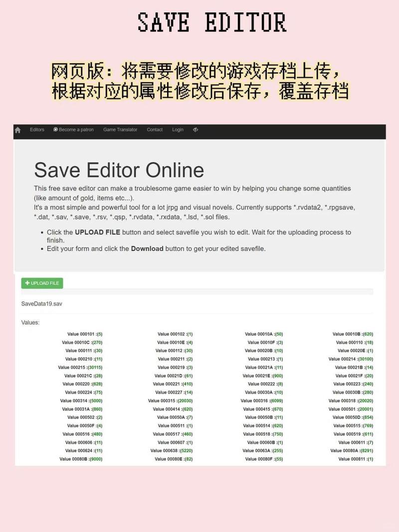 最新游戏修改器大全：这里有你想要的修改工具！