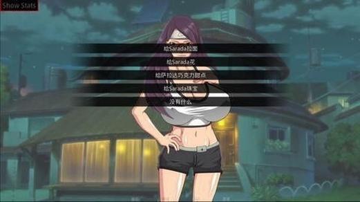 重温经典！女忍条教游戏介绍及游戏背景故事！