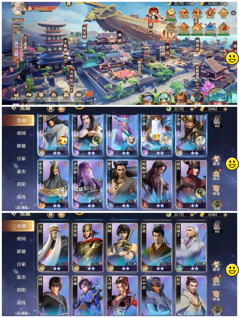 想玩秦时明月手游？官网带你快速入门