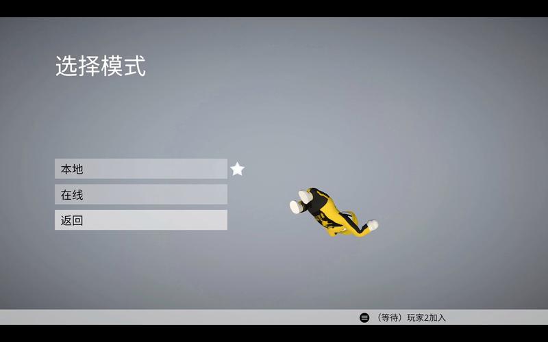 玩家一败涂地:根本停不下来的沙雕游戏,一起来玩!