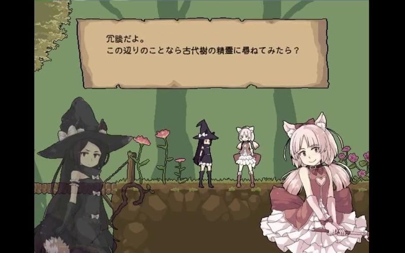 花之魔女绅士游戏：高自由度养成，探索隐藏秘密！