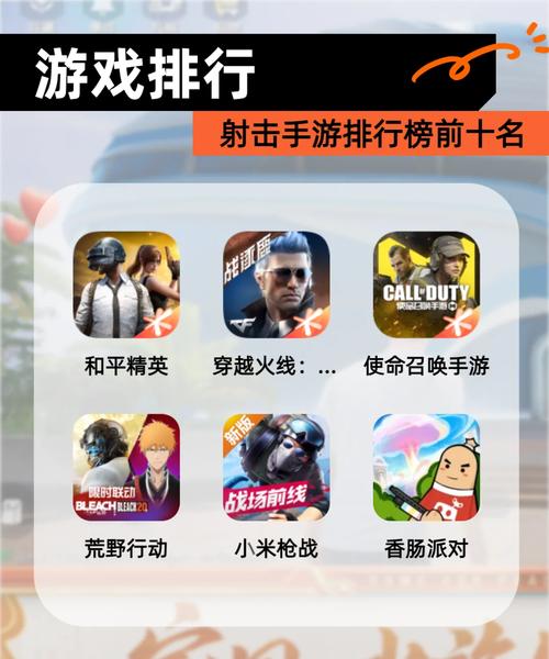 各类射击类小游戏排行榜：总有一款适合你