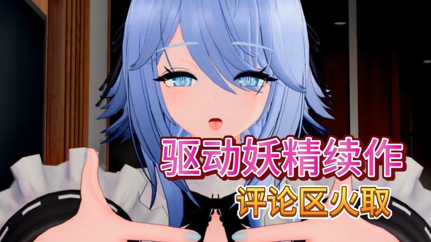 驱动妖精下载地址大全：快速下载玩转机娘对战