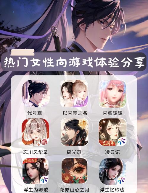 各个平台家庭数女游戏下载方法，总有一款适合你