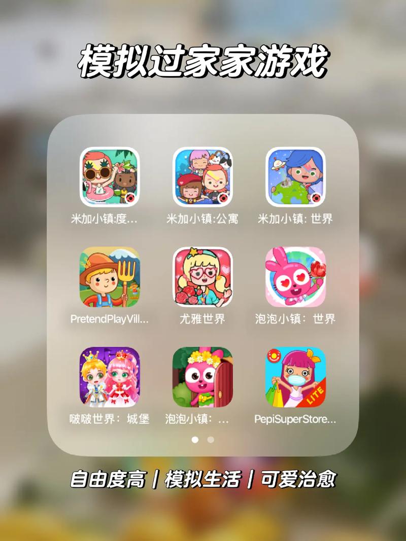 家人在家游戏下载地址大全:安全无毒下载资源