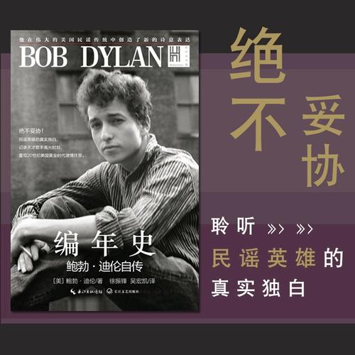 你弟弟沉迷的编年史NTR完结版游戏