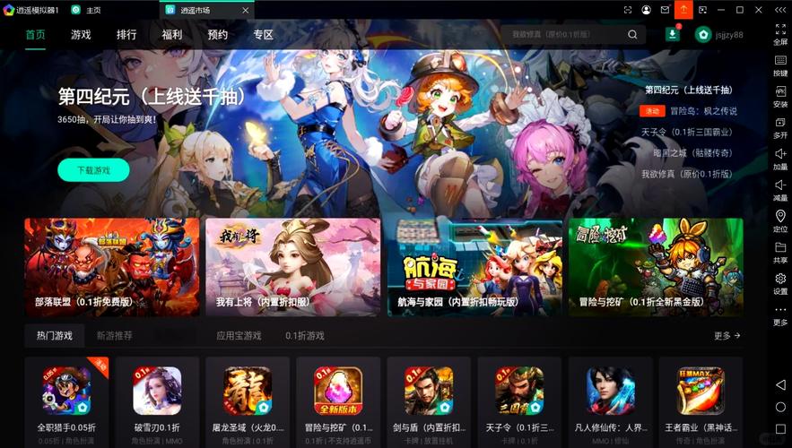 想在电脑上玩安卓游戏?推荐几款好用的模拟器