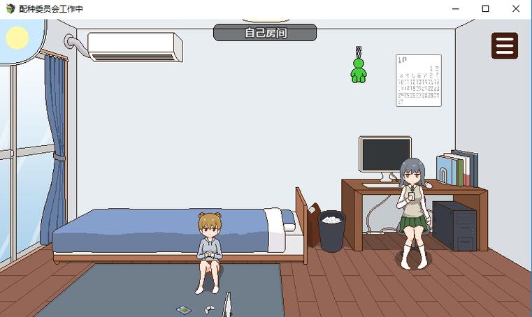 乡下生活小熊移植版在哪里下载?安全绿色通道推荐!