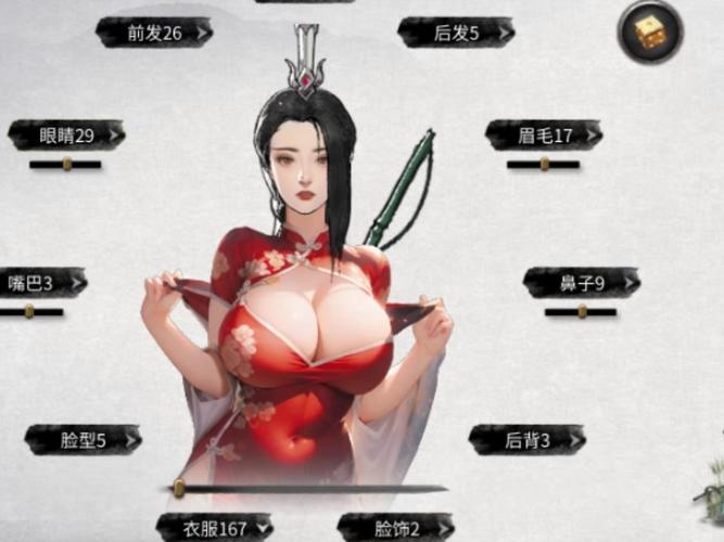 鬼谷八荒绅士游戏MOD下载:良心推荐,安全无毒!