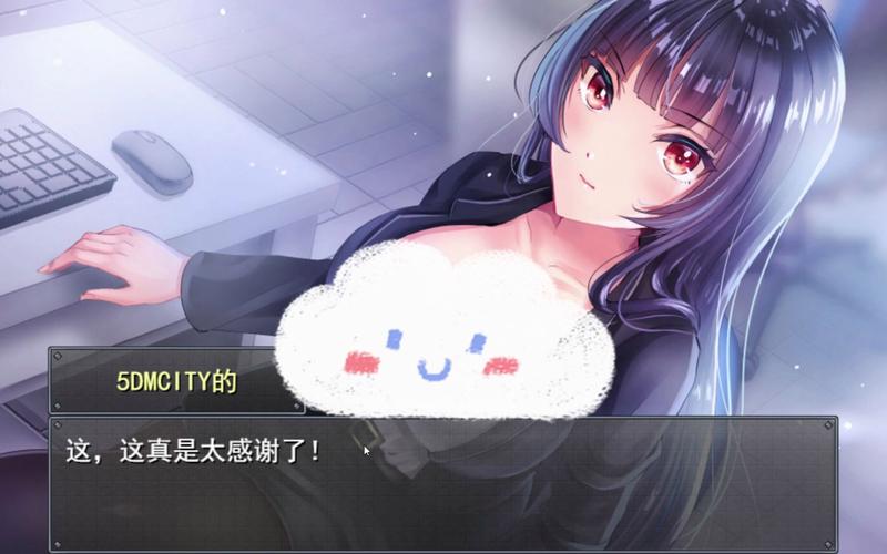 职场女友带回家：5dm绅士游戏深度体验分享