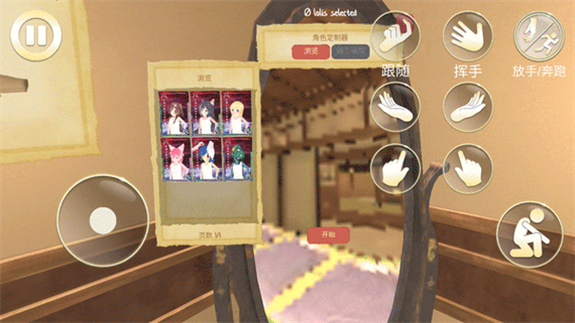 玩转VAM女友模拟器:你的专属虚拟女友