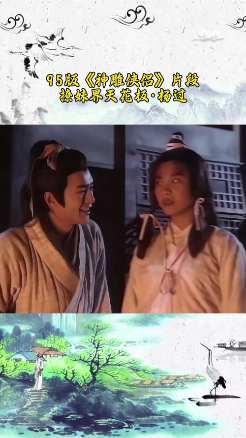 妹同居生活彩色版杨过游戏:精彩体验,不容错过!